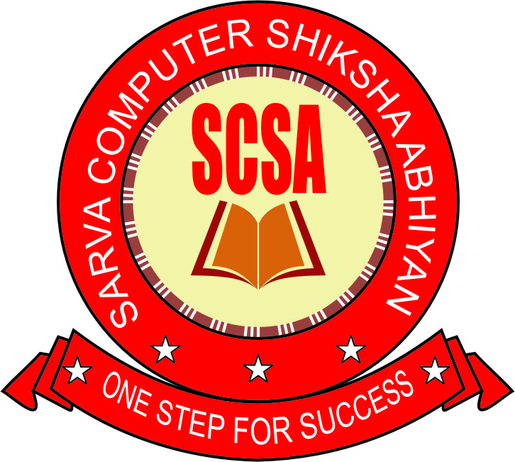 Sarva Computer Shiksha Abhiyan